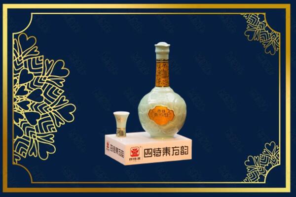安平县烟酒回收四特酒